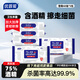 优普爱75度酒精湿巾60抽*5包办公家用卫生杀菌酒精湿巾99.9%杀菌