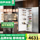 容声（Ronshen）2025新款【隐藏橱柜】全嵌入式冰箱隐藏式橱柜一体超薄内嵌隐藏式柜门一体定制家用电冰箱 容声单冷藏300升
