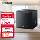 雅马哈（YAMAHA） 低音炮 有源重低音8吋音响 家用客厅 NS-SW050【100W】 主机+低音炮线