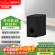 索尼（SONY）旗舰全景声回音壁无线蓝牙家庭影音系统WIFI电视音响A系列回音壁适配 SA-SW3【低音炮】