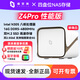 极空间Z4Pro nas 私有云 性能版 家庭网络存储 服务器 四盘位 千兆网口 家庭云硬盘 智能AI娱乐影音办公 Z4Pro 性能白-空盘 【咨询领优惠正品设备质保两年硬盘三年】
