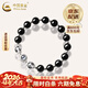 中国黄金（CHINA GOLD）黑曜石黑发晶手串女海蓝宝水晶手链生日礼物马情人节礼物送女朋友 【收藏级】8mm海蓝宝+黑曜石手链【品牌礼盒】