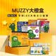 [含96节AI视频课]点读版Big MUZZY说英语全38册儿童3-6岁英语启蒙学习课程BBC大橙盒玛泽的故事看动画片兴趣培养听说读写英文绘本课外阅读儿童书籍读物