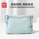 名创优品（MINISO）飞行家系列随身网格收纳包M码 蓝色
