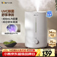小熊（Bear）【UVC除菌】空气加湿器家用 婴幼儿专用卧室鼻炎静音除菌大雾量 桌面小型空调加湿器JSQ-Z50G2