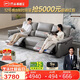芝华仕头等舱国民金典30653真皮零靠墙电动沙发灰2.28m现代简约客厅沙发