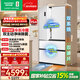 容声方糖515L法式多门冰箱双系统超薄零嵌入式主动除菌一级能效无霜白BCD-515P60FZMAD国家补贴世界杯