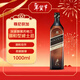 尊尼获加（JOHNNIE WALKER）深邃醇黑苏格兰调和型威士忌 1000ml 进口洋酒年货送礼黑方黑牌