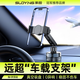索盈【热销50W+】车载手机支架真空吸附支架汽车专用导航支架吸盘式特斯拉中控台固定多功能支撑架通用