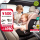 宝得适（BRITAX）宝宝儿童安全座椅0-7岁isize认证正反360°旋转成长骑士 通风款 Air薄雾粉