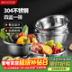 美厨（MAXCOOK）304不锈钢盆筛五件套加厚沙拉盆调料盆洗菜盆米筛味斗套装MCWA550