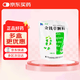 【3盒装】[金甘] 金钱草颗粒10g*20袋/袋