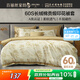 百丽丝纯棉被套单件60支长绒棉全棉被罩 家庭双人床品被套220×240cm