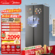 美的（Midea）607升pro升级款双开门冰箱超大容量一级能效风冷无霜星辰砂BCD-607WKPM(E)以旧换新国家补贴