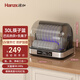 韓加(Hanze)韩加消毒柜家用小型台式餐具保洁柜碗柜厨房收纳柜碗筷刀具消毒烘干一体机紫外线消毒碗柜 一星级 30L 筷子篮【紫外杀菌+烘干+负离子】
