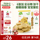 小皮（Little Freddie）小皮欧盟原装进口宝宝饼干零食全谷物无添加婴儿饼干磨牙儿童零食 香蕉斯佩耳特小麦饼干