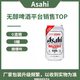 AsahiDRYZERO无醇啤酒朝日本进口无酒精啤酒风味碳酸饮料0糖微嘌无嘌呤 灰朝日 350mL 6罐 25年12月产
