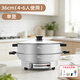 佳佳恋官方旗舰店316L不锈钢电煎锅0涂层家用加深加大电饼铛多功能烙饼锅平底锅早餐机烤肉锅电烤炉电锅 （316全钢）8k36+单笼【36FD单】