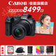 佳能（Canon） EOS R7 微单相机 高速度 高分辨率 APS-C画幅 r7专业数码相机 R7+RF-S18-150套机【一镜头走天下】 套餐五【256G高速卡~卡色金环UV~捷宝三脚架】