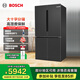 博世（BOSCH）冰箱家用605L大容量十字对开门四开门变频电冰箱 一级能效 风冷无霜 5mm微缝嵌入 鲜润保湿空间 KMF61A91TI 精细分储