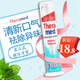 汉高施华蔻（Theramed）成人牙膏含氟防蛀 进口德国汉高牙膏按压式直立式牙膏护齿达 清新口气 去除异味 100ml*1支