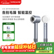 追觅韶光G20家用电吹风恒温速干吹风筒负离子高速吹风机护发无叶吹风机 晴山蓝AHD7-BU 跨年送礼礼物