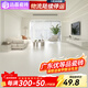 远晶800x800天鹅绒瓷砖奶油风柔光客厅地板砖餐厅阳台北欧广东卧室 暖白-800RG000-附录G 3C认证 800x800mm