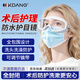 KDANG【德国品牌】护目镜近视手术后防水眼睛白内障洗澡洗头全飞秒术后
