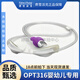 费雪派克高流量管路鼻塞新生儿用呼吸机正压呼吸理疗院线OPT312顺丰发货 OPT316儿童鼻塞导管