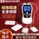 Panapopo理疗仪家用按摩电疗器中低频脉冲肩颈椎腰部电击针灸经络疏通送礼