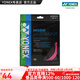 YONEX/尤尼克斯 BG66UM CH 球拍线 66u羽毛球线 高弹性高弹型 yy BG66U 霓虹粉