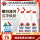 大公鸡管家（CHANTE CLAIR）意大利进口油污清洁剂 厨房神器油烟机清洗剂 多功能清洁剂油污净 多能油污净（马赛香）600ml*3瓶