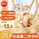思念大虾仁三鲜虾仁水饺400g*2 40只虾饺儿童早餐食品蒸煎饺中秋送礼
