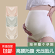 【三条装】高腰托腹孕妇三角裤女孕早中晚期透气高弹孕妇内裤女士 【三条装】肤色+粉色+灰色 XL150-200斤