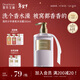 独特艾琳（Dear lrean）明星推荐香氛沐浴露保湿清洁持久留香沐浴液男女350ml我的少年