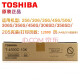 东芝（TOSHIBA）T4590C原装碳粉盒 耗材东芝256/306/ 356 456 506粉盒 东芝4590C-10K低容墨粉盒