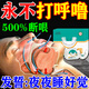 BABBAGE打呼噜重度男女士专用止鼾牙套神器防打呼噜日本原装进口医用成人 普通款【国产硅胶】口腔矫治器