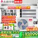 志高中央空调一拖四/一拖三/一拖五一拖六风管机商用家用全直流变频一级能效智能清洁嵌入式空调多联机 5匹 一拖三【三菱压缩机 】一级变频自清洁