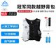 奥尼捷（AONIJIE）越野跑背包轻薄跑步背包透气速干户外徒步10L男女水袋包 l码