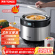 天际（TONZE）电炖锅电炖盅隔水炖锅煲汤炖汤3-6人熬粥燕窝养生锅婴儿煮粥锅不锈钢多功能锅35EG 3.5L