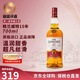 格兰威特（ThE GLENLIVET）苏格兰单一麦芽威士忌洋酒12年陈酿斯佩塞产区原瓶进口年货送礼 格兰威特15年700ml-裸瓶