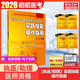 【官方可选】昭昭医考2026执业医师 执业助理医师系列 国家临床执业医师资格考试用书 【执业/助理 通用】实践技能操作指南