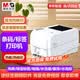 晨光碳带/标签打印机热转印V4不干胶二维码固定资产吊牌合格证价签水洗唛碳带打印机