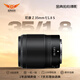 99新 Nikon/尼康 Z 35mm f/1.8 S全画幅微单相机镜头人文旅游定焦 二手 99新尼康Z 35mm F1.8 S 【镜头】带前盖/后盖 官方标配