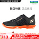 YONEX/尤尼克斯 羽毛球鞋 CFZ3 减震缓震型专用鞋舒适yy羽球鞋子比赛鞋 SHBCFZ3 MEX 深灰色（男士款） 43