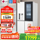 LG冰箱 冰趣系列 508L 敲一敲自动制冰冰箱 十字四门 F544MEH85D精华白 精华白