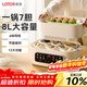 LOTOR徕多电炖锅煮粥煲汤锅家用陶瓷全自动隔水炖盅燕窝婴儿辅食锅3人4煮粥神器蒸炖一体LD-DDZ50
