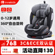 innokids儿童安全座椅汽车用ISOFIX接口 0-4-12岁婴儿宝宝新生儿可躺YC06