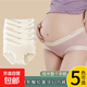 孕早中晚期舒适低腰孕妇内裤薄款透气聚乳酸底裆大码孕妇三角内裤 4件装蓝色+肤色+豆沙+绿色 XL110-130斤