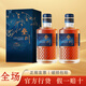 叠川纯麦威士忌 麦芽威士忌酒厂保乐力加旗下 中国峨眉山国产威士忌 叠川马年限量版2026年礼盒700ML*2瓶